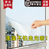 窗户磨砂玻璃贴纸卫生间浴室防窥窗纸透光不透明防走光纸遮光贴膜