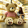 大熊毛绒玩具2米正版泰迪，熊猫公仔大号布娃娃，女生超大可爱抱抱熊