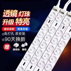 卡宴国际led吸顶灯灯条灯管