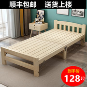 折叠床单人折叠床双人午睡床午休床，单人床简易床实木床1.2米床