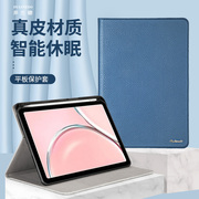 适用于ipadmini6保护套苹果mini6平板保护壳真皮带笔槽迷你6电脑包翻盖皮套8.3英寸全包防摔商务男女款A2567