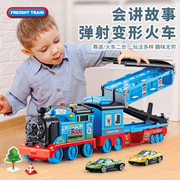 儿童玩具车合金滑行弹射变形轨道，火车益智宝宝，男孩汽车3-6岁礼物