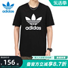 adidas阿迪三叶草短袖男装，夏运动(夏运动)休闲透气t恤h06642