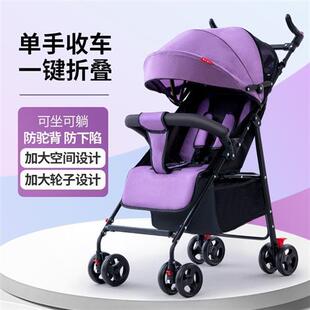 婴儿推车可坐可躺可折叠小推车儿童宝宝伞车轻便小型坐式外出推车