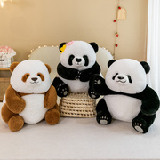 可爱熊猫花花公仔七仔棕色熊猫毛绒玩具兰萌熊猫玩偶儿童礼物女生