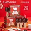 amovo魔吻儿童巧克力棒棒糖2盒装，纯可可脂比利时原料零食生日礼物