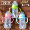 婴幼儿童奶瓶宽口径240毫升PP塑料奶瓶防摔大口径大毫升容量奶壶