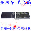 H5TQ1G63DFR-H9C 96FBGA DDR3 1333Mbps 1Gb内存拆机植锡好测试好