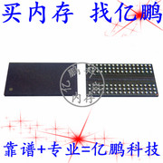 H5TQ1G83DFR-H9C 78FBGA DDR3 1333Mbps 1Gb内存拆机植锡好测试好