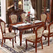 欧式餐桌椅组合美式大理石餐桌台仿古实木雕花餐桌新古典饭桌子