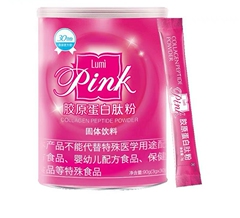 lumi胶原蛋白肽pink粉3罐90支装进口鱼胶原小分子肽粉