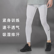 Nike耐克紧身裤纯色男裤24训练裤瑜伽健身训练裤运动裤FB7953