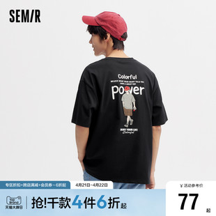 森马短袖T恤男2024夏季美式设计感印花上衣宽松休闲装校园风