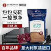 Guardsman皮革清洁湿巾真皮沙发清洁剂皮衣包包皮具清洗剂去污