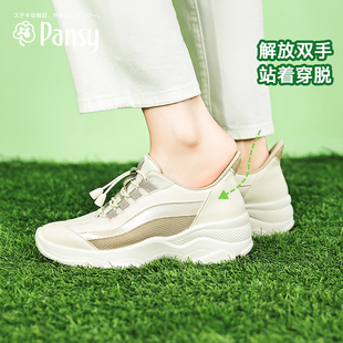 Pansy日本品牌妈妈鞋单鞋软底春季秋平底女鞋百搭轻便一脚蹬