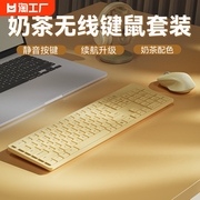 罗技无线键盘鼠标，套装超薄笔记本电脑，外接办公静音巧克力键鼠