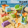 儿童沙滩玩具车宝宝戏水挖沙工具，沙铲子小孩海边玩沙子沙漏桶套装