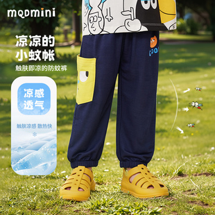 MQDmini儿童裤子宝宝薄款防蚊裤2025夏季新款男童休闲长裤束脚裤