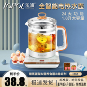 乐浦煮茶器煲电热水壶烧水壶保温一体全自动恒温透明玻璃烧茶壶