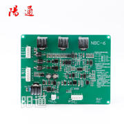 nbc-6二保焊机线路板配件nbc-250300350气保焊机主板控制电路板