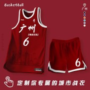 美式篮球服全身印号套装男训练比赛大学生团队印字城市订球衣印字