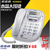 步步高电话机 HCD007 6033来电显示 步步高有绳电话座机 固定电话