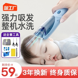 婴儿理发器超静音自动吸发新生，儿童剃发宝宝电推子剃头发专用神器