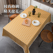 日式简约棉麻布艺餐桌布，长方形茶几盖布，家用高级提花台布流苏花边