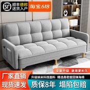 布艺沙发两用小户型多功能可折叠沙发，床单双人出租房，简易客厅沙发