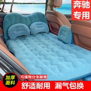 奔驰glk300glc260glac180l汽，车载充气床suv，专用后备箱旅行床垫