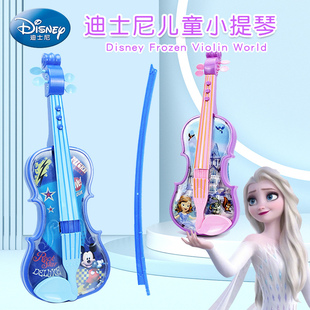 迪士尼儿童小提琴仿真初学者乐器玩具女孩宝宝电子音乐玩具手风琴