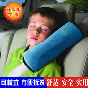 美车仔加大厚儿童安全带护肩套护枕保护套枕头汽车用品安全带睡枕