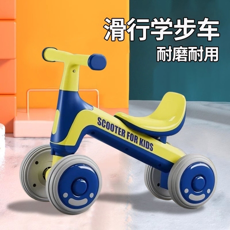 宝宝滑步车