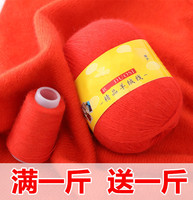 羊绒线纯山羊绒中粗线，手工编织线