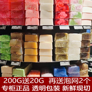 STENDERS施丹兰 手工精油皂200G 祛痘香皂男女洁面洗脸皂滋润进口