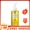 日本dhc蝶翠诗，橄榄卸妆油200ml深层清洁舒缓面部