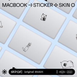 SkinAT 适用于MacBook创意局部贴 苹果笔记本电脑保护贴纸 贴膜