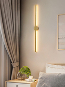 现代简约长条壁灯北欧创意日式原木纹客厅背景墙，灯卧室床头走廊灯