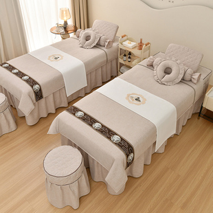 美容床罩四件套轻奢美容院专用床套棉麻美容床按摩床品床单罩