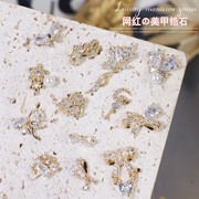 网红美甲小蝴蝶结钻立体保色金属锆石指甲饰品金色超闪配饰钻