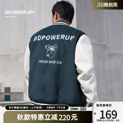 BD.POWER UP+棒球服男时尚潮流绣花夹克外套男宽松运动