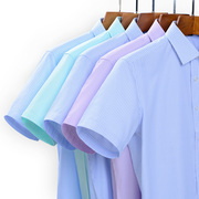 2024夏季条纹衬衫男短袖，商务休闲职业工装纯色，半袖衬衣薄款寸衫男