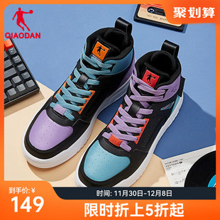 中国乔丹板鞋冬季高帮加绒保暖棉鞋休闲鞋运动鞋鸳鸯鞋子男鞋