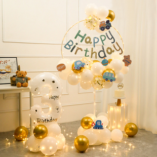儿童1周岁生日派对装饰场景布置男女孩宝宝3卡通创意气球圆环立柱