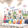 卡通熊猫墙贴纸幼儿园环创班级教室，墙面主题墙成品装饰儿童房贴画