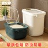 装米桶防虫防潮密封家用30斤食品级米箱面粉储存罐米缸大米收纳盒