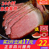 腊肉四川特产农家自制烟熏肉咸肉，非湖南湘西贵州腊肠正宗五花腊肉