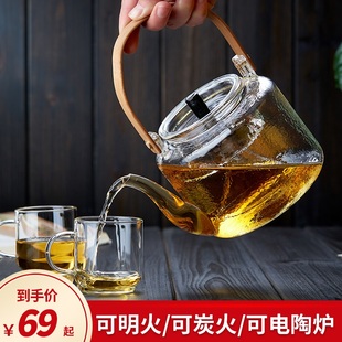 玻璃煮茶壶耐高温电陶炉专用大容量烧水壶围炉煮茶器泡茶茶具套装