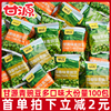 甘源青豆蒜香味青豌豆500g小包装原味芥末味炒货坚果休闲小吃零食