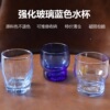东洋佐佐木蓝色水杯强化玻璃耐热上岛咖啡杯可叠柠檬水杯